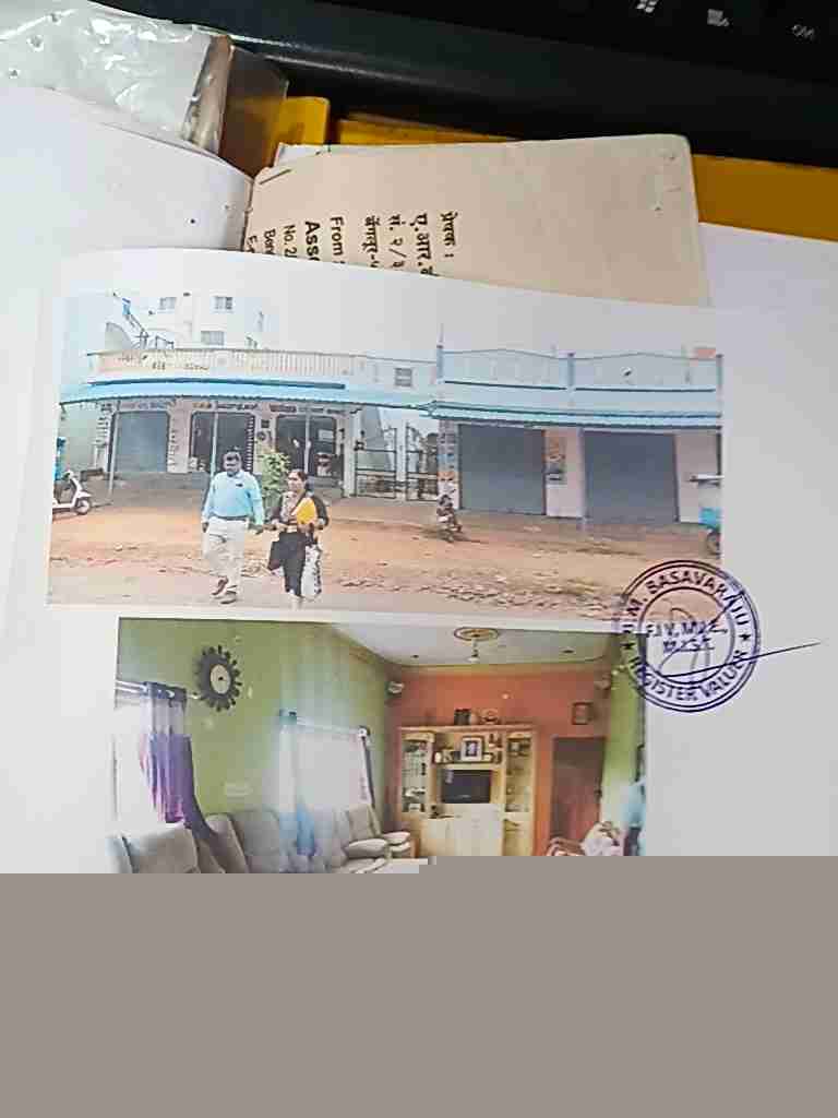 Union Bank of India Auctions for Residential property in Mandya, Karnataka