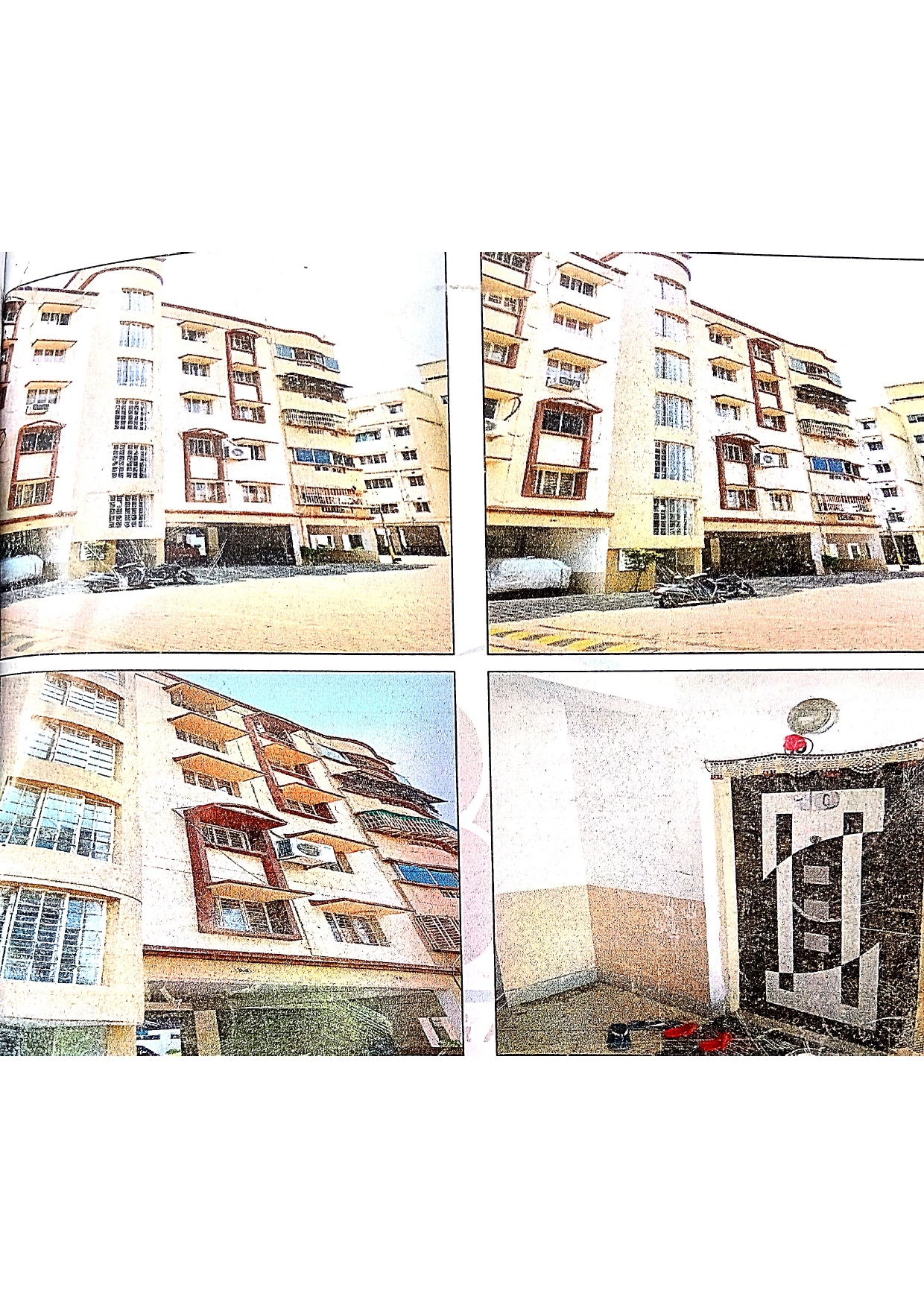 Bank of Baroda Auctions for Residential property in East Singhbhum, Jharkhand