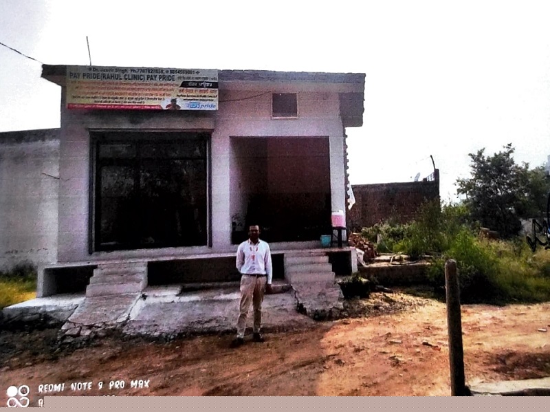 Union Bank of India Auctions for Residential property in Bathinda, Punjab