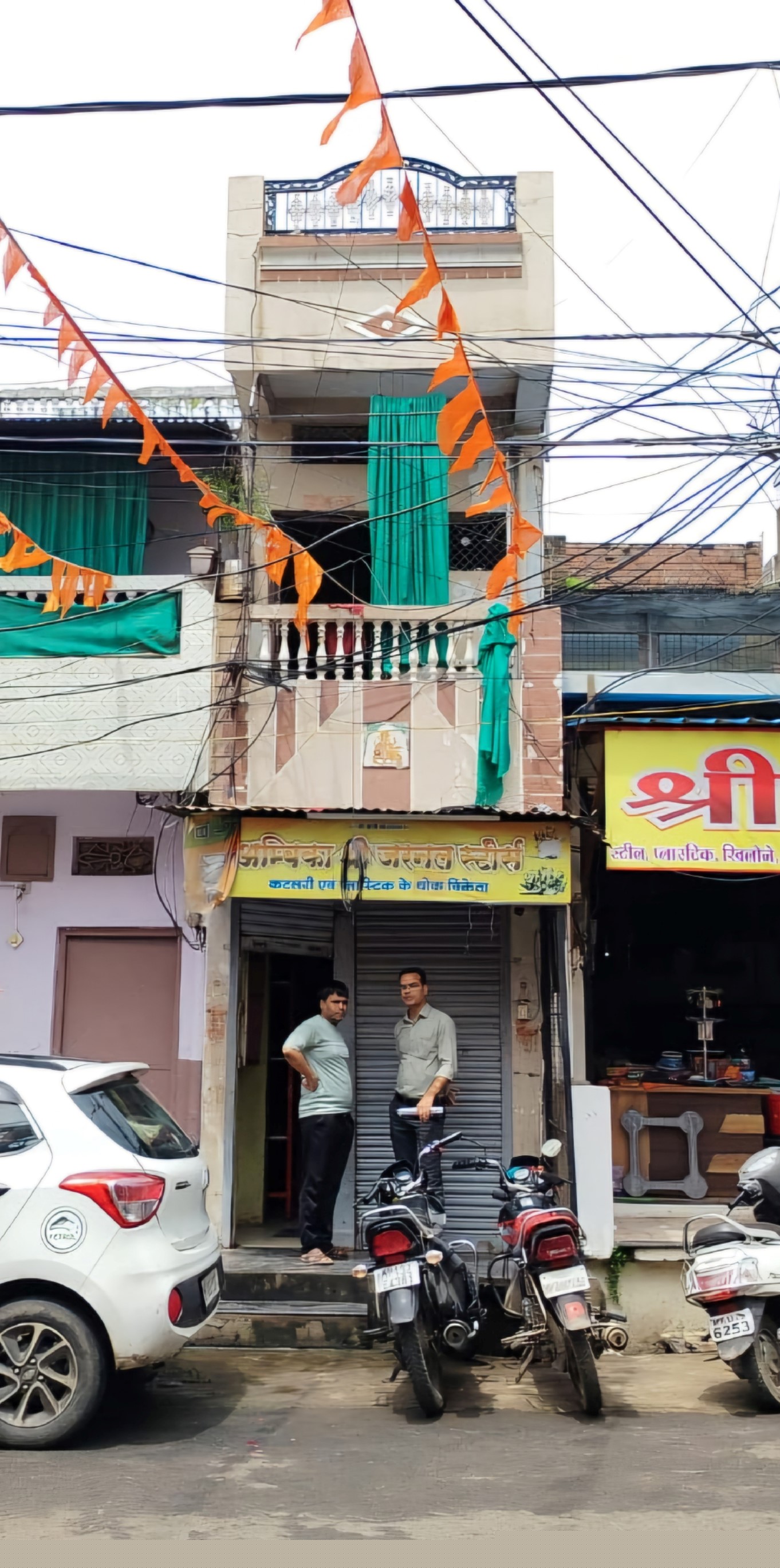 Union Bank of India Auctions for Residential property in Ujjain, Madhya Pradesh