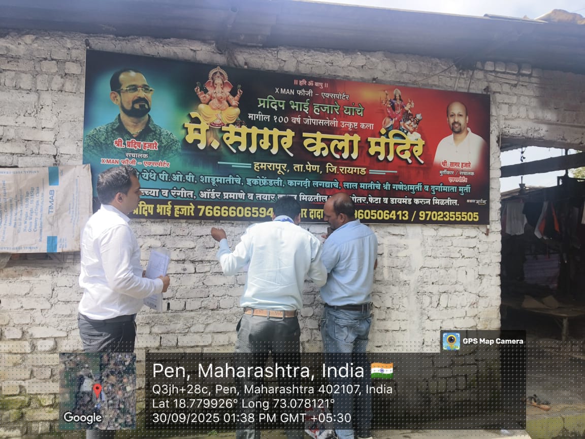 Bank of Baroda Auctions for Commercial property in Raigad, Maharashtra