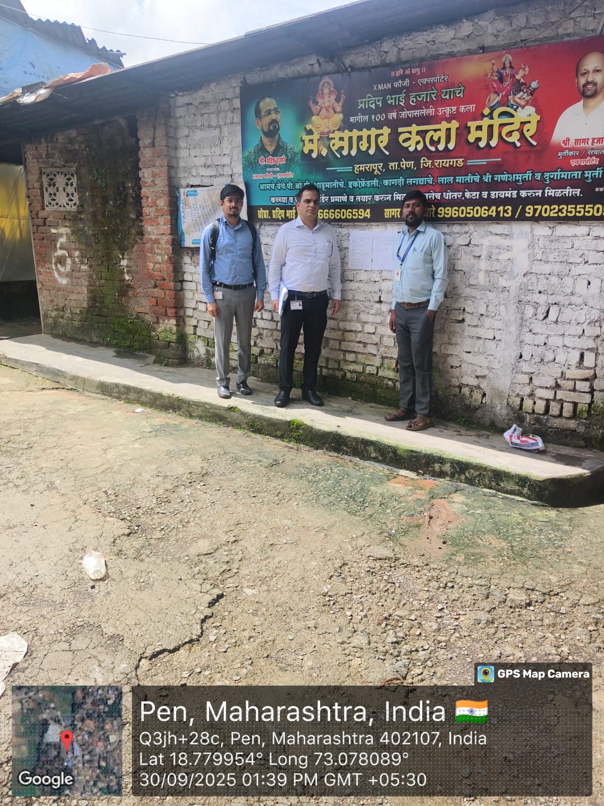 Bank of Baroda Auctions for Commercial property in Raigad, Maharashtra image 2 of 2 in Dadar, Raigad | Bank of Baroda auction property