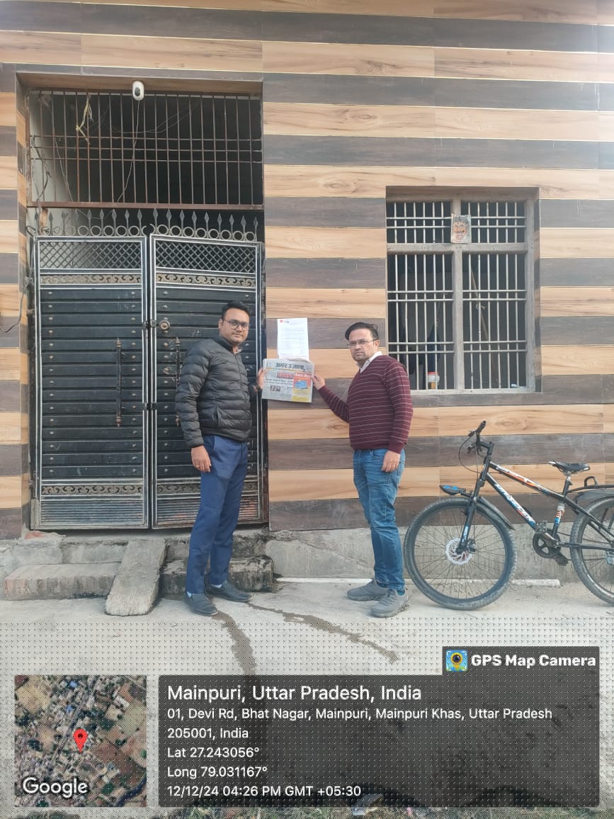 Bank of Baroda Auctions for Residential property in Mainpuri, Uttar Pradesh