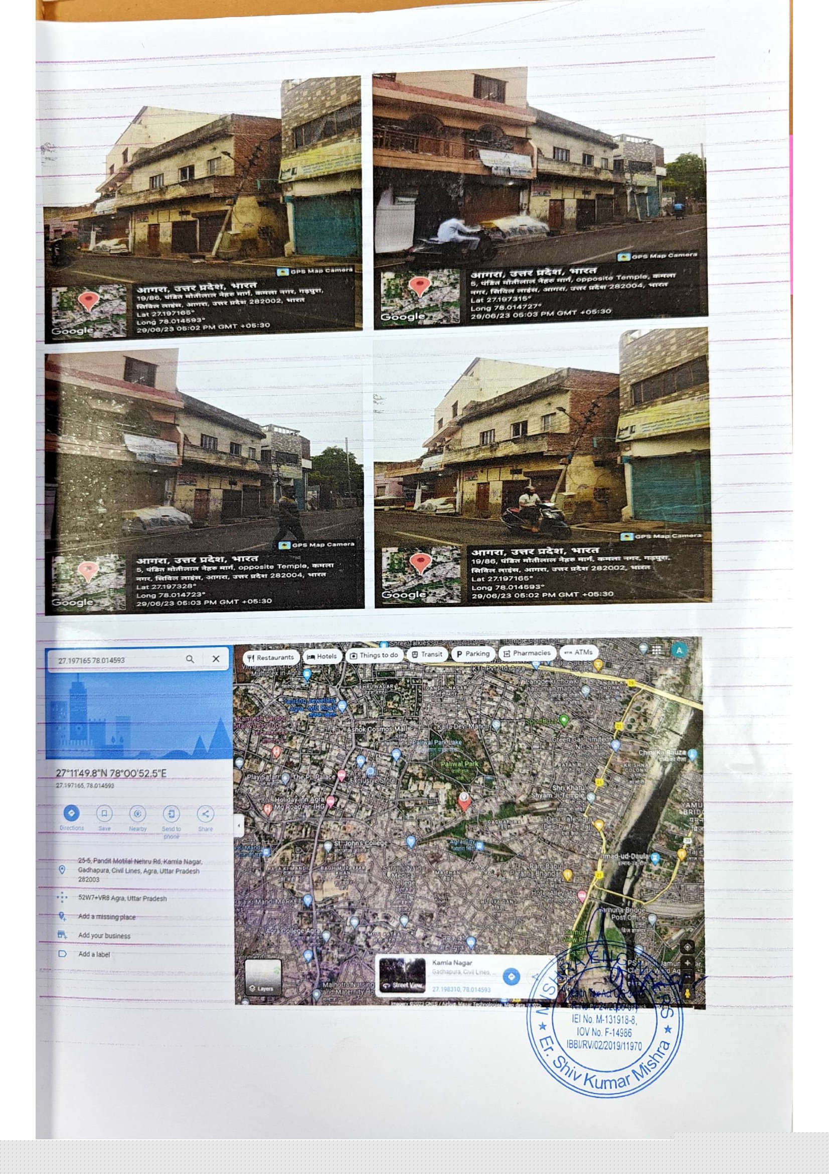 Union Bank of India Auctions for Residential property in Firozabad, Uttar Pradesh