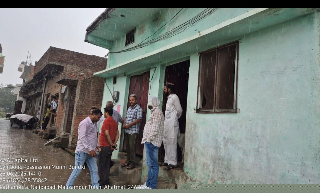 Punjab National Bank Auctions for Residential property in Bijnor, Uttar Pradesh