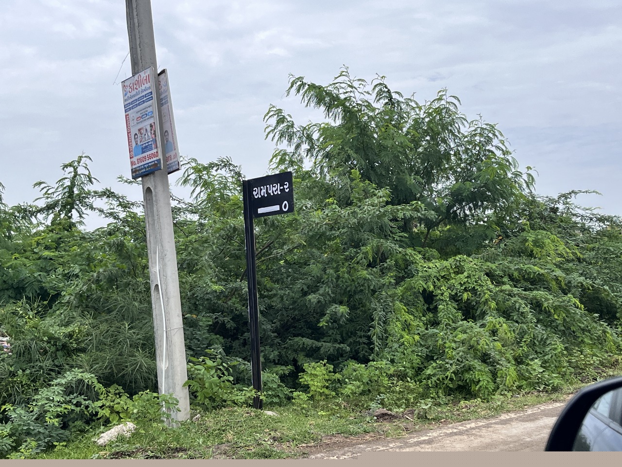 Bank of Baroda Auctions for Residential property in Amreli, Gujarat image 5 of 7 in Amreli, Amreli | Bank of Baroda auction property