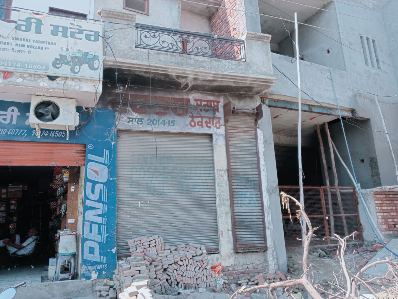 State Bank of India Auctions for Commercial property in Fazilka, Punjab image 3 of 3 in Jalalabad, Fazilka | State Bank of India auction property
