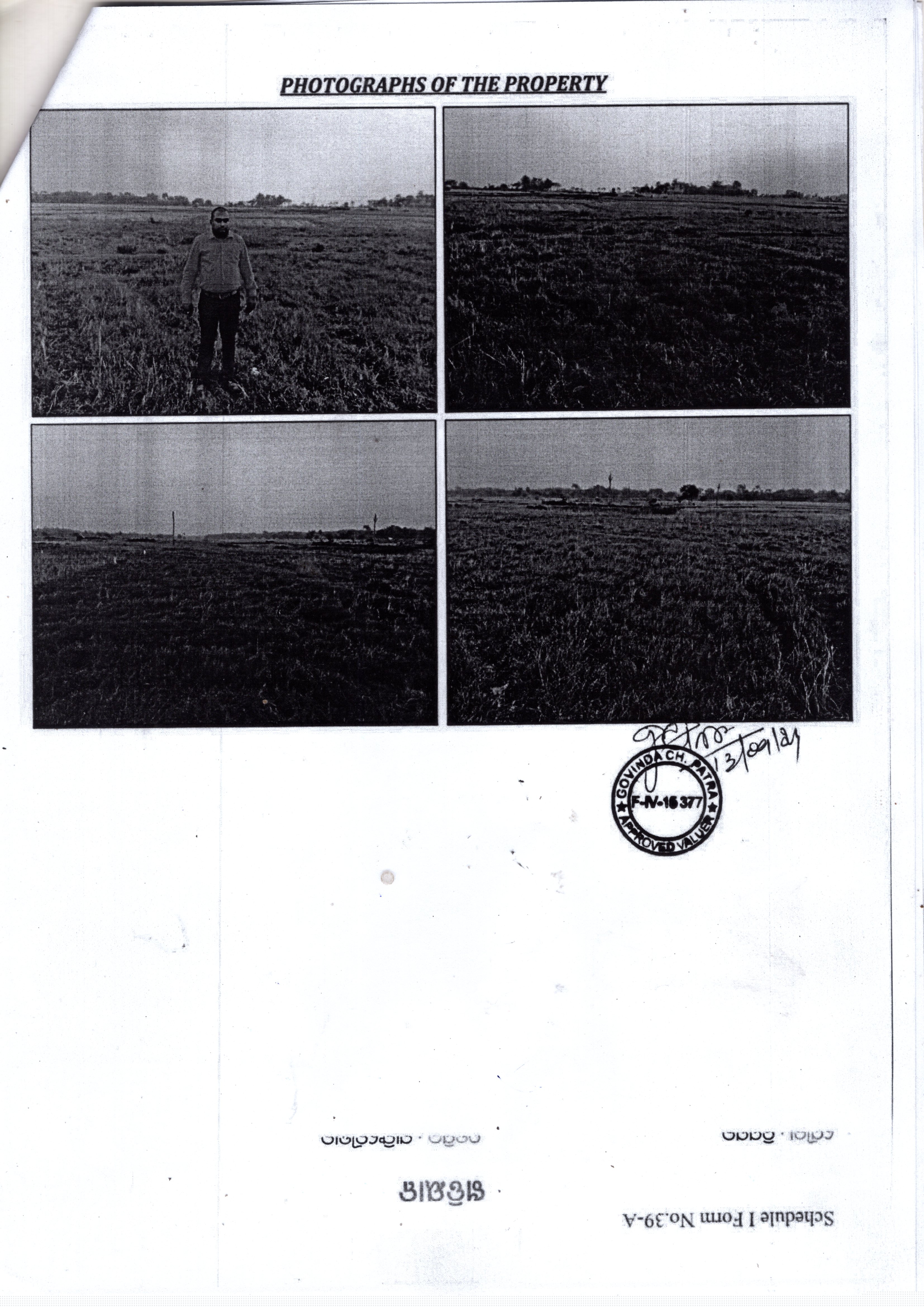 Bank of Baroda Auctions for Residential property in Balasore, Odisha