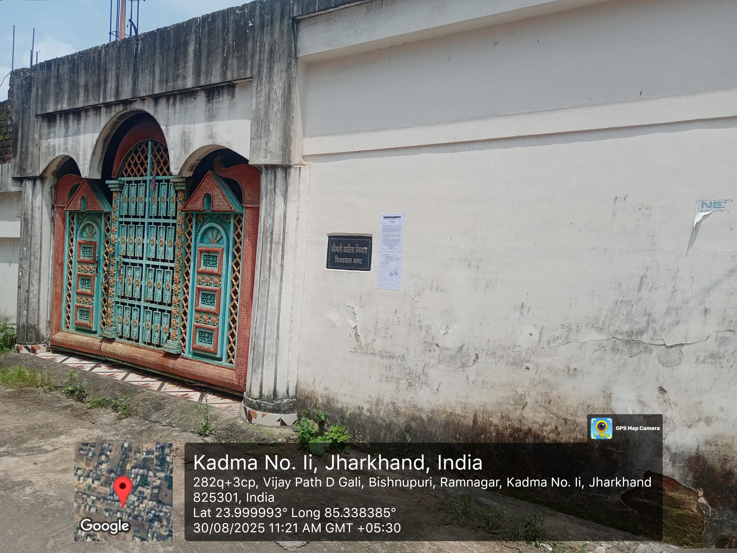 Punjab National Bank Auctions for Residential property in Hazaribagh, Jharkhand