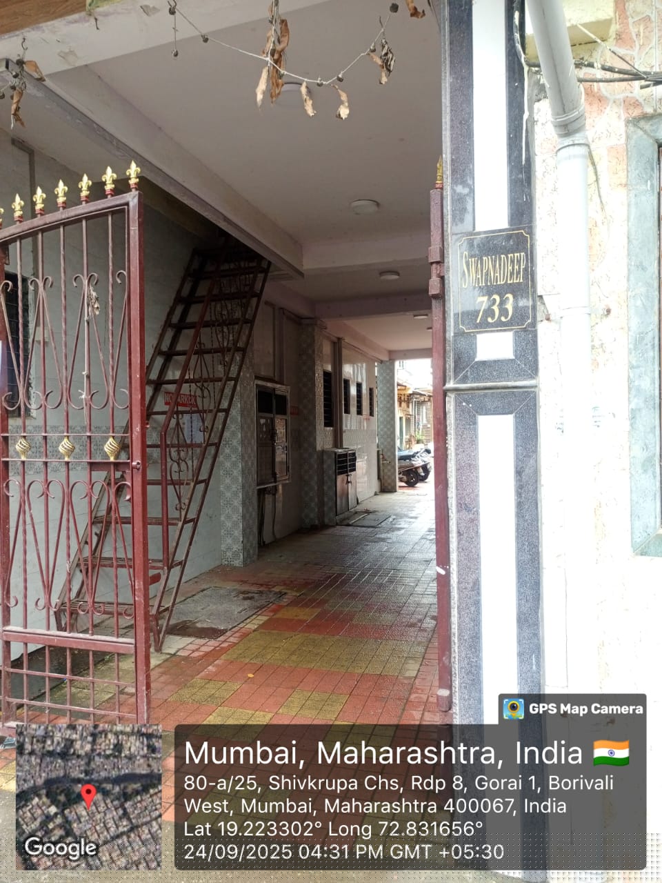 Union Bank of India Auctions for Residential property in Nagpur, Maharashtra image 11 of 13 in Nagpur, Nagpur | Union Bank of India auction property