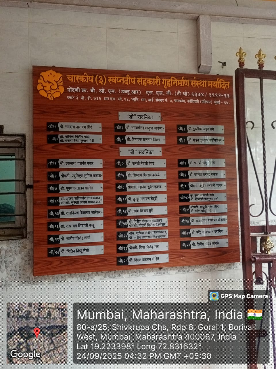 Union Bank of India Auctions for Residential property in Nagpur, Maharashtra image 12 of 13 in Nagpur, Nagpur | Union Bank of India auction property