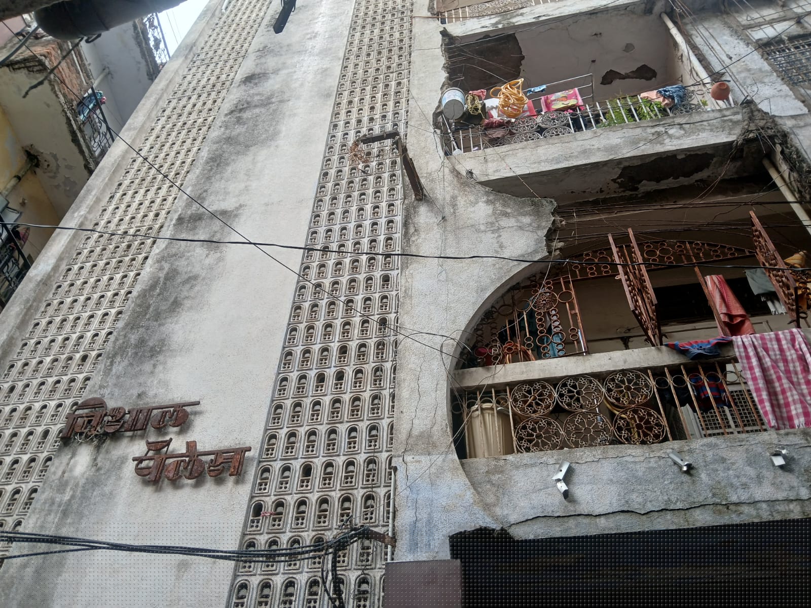 Union Bank of India Auctions for Residential property in Nagpur, Maharashtra