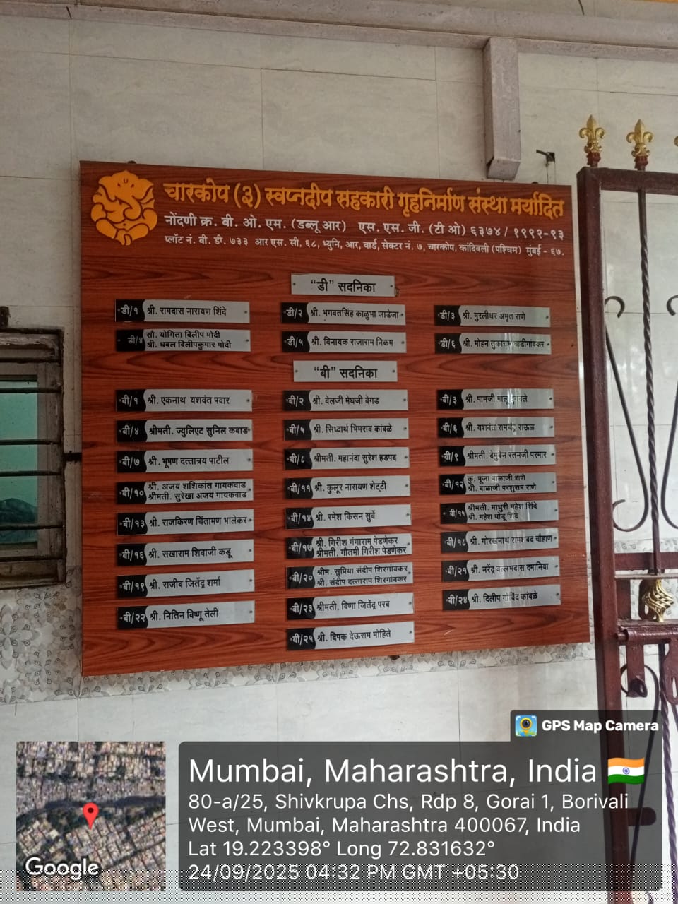Union Bank of India Auctions for Residential property in Nagpur, Maharashtra image 12 of 13 in Nagpur, Nagpur | Union Bank of India auction property