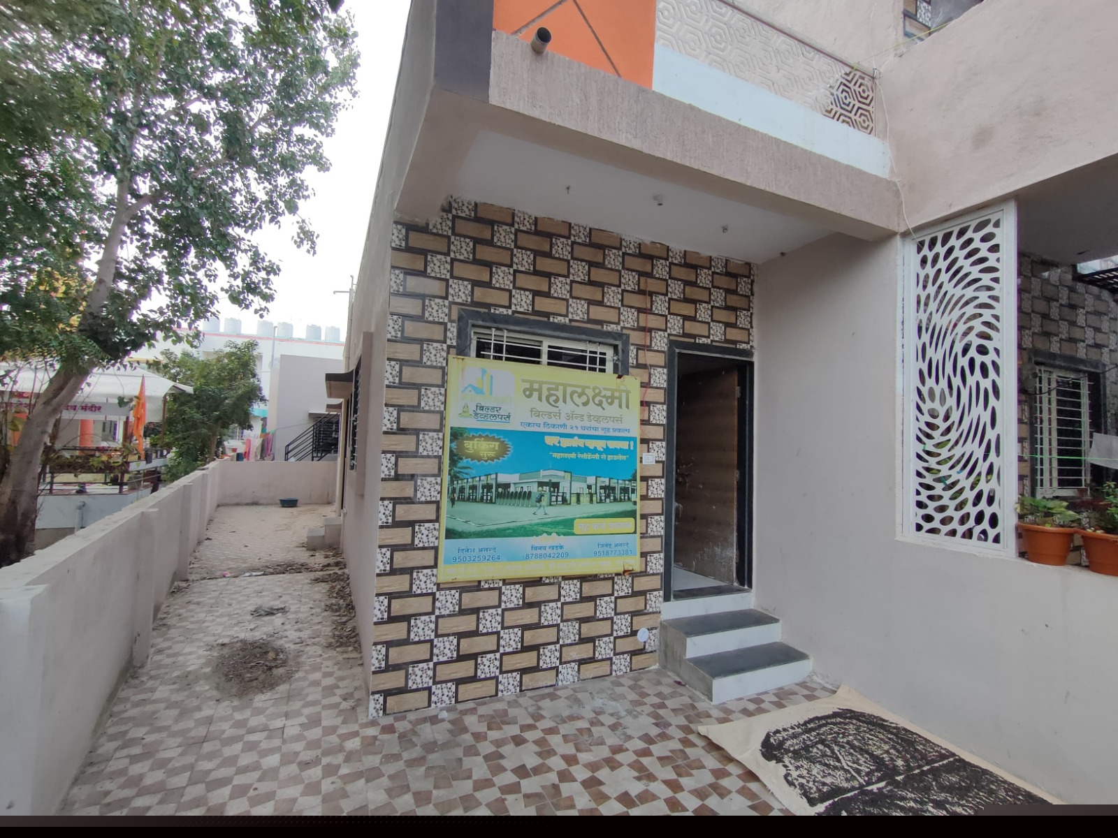 Central Bank of India Auctions for Residential property in Jalgaon, Maharashtra