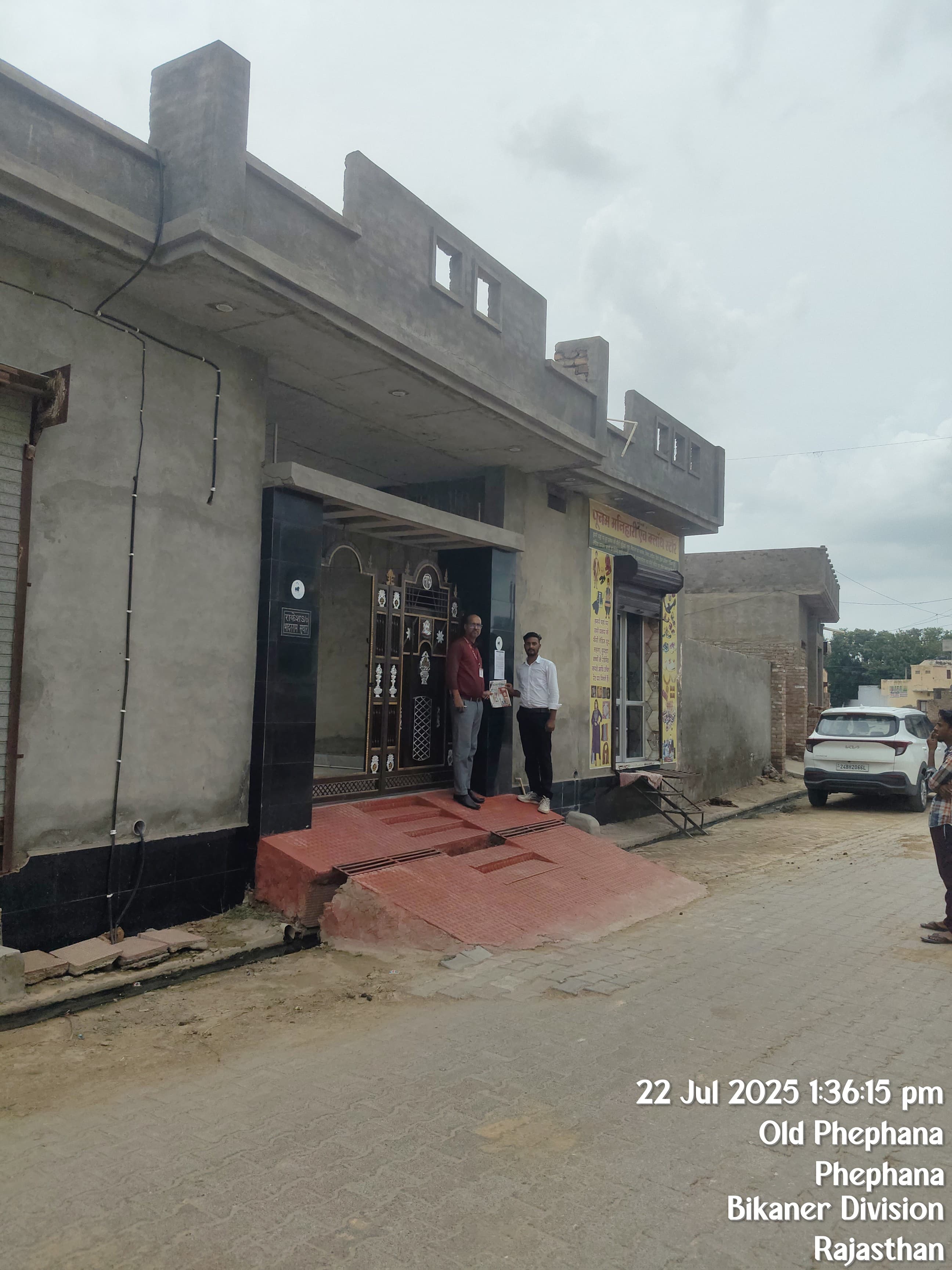 Punjab National Bank Auctions for Residential property in Hanumangarh, Rajasthan