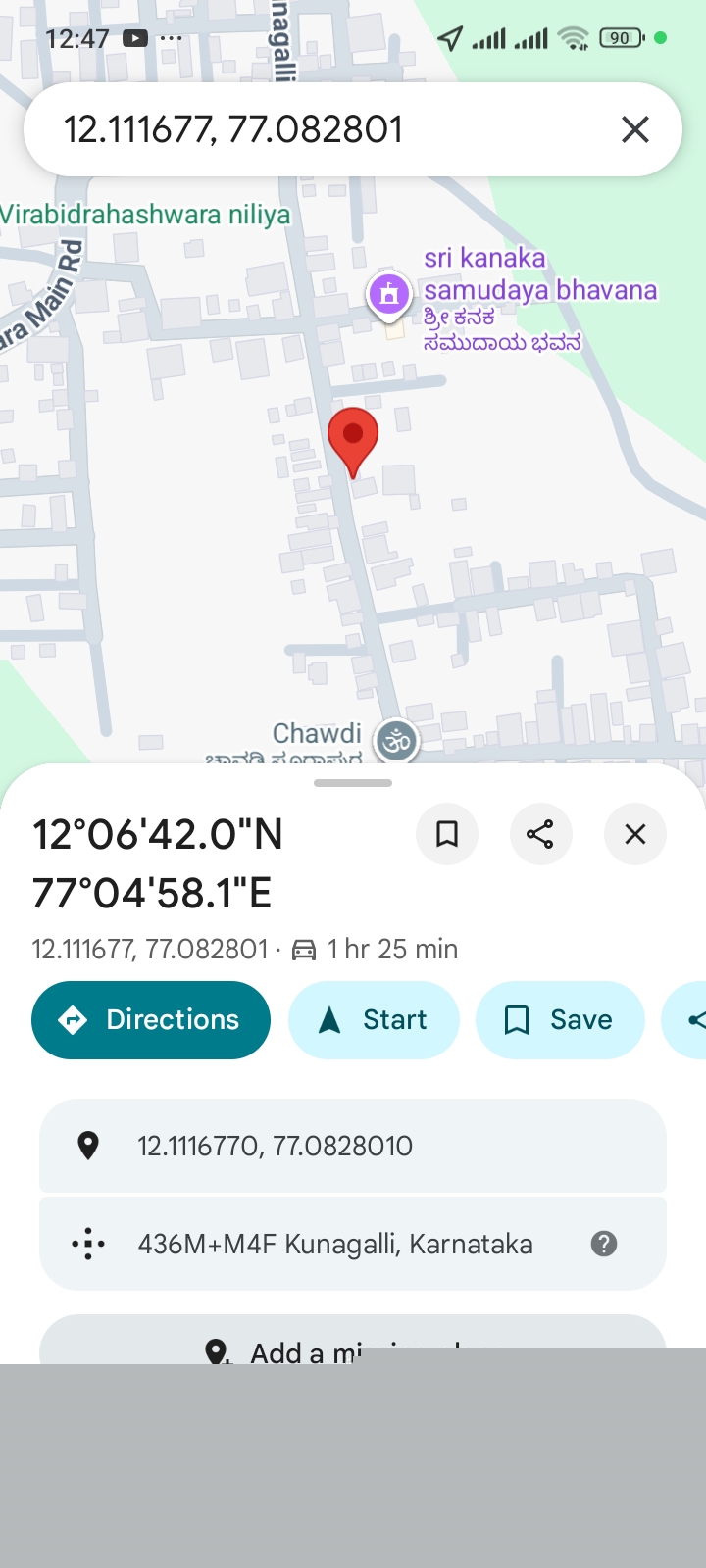 Bank of Baroda Auctions for Residential property in Chamarajanagar, Karnataka