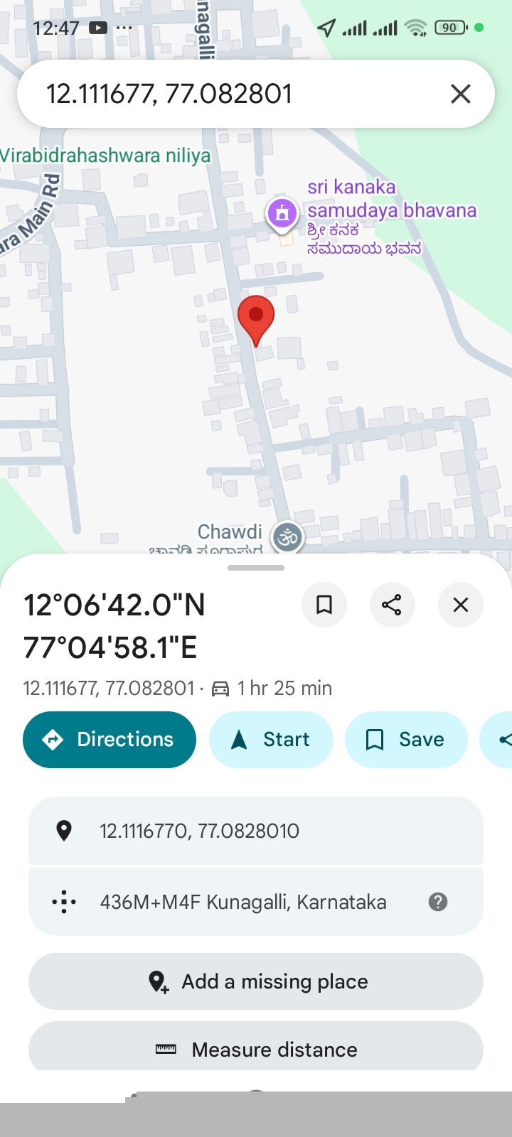 Bank of Baroda Auctions for Residential property in Chamarajanagar, Karnataka