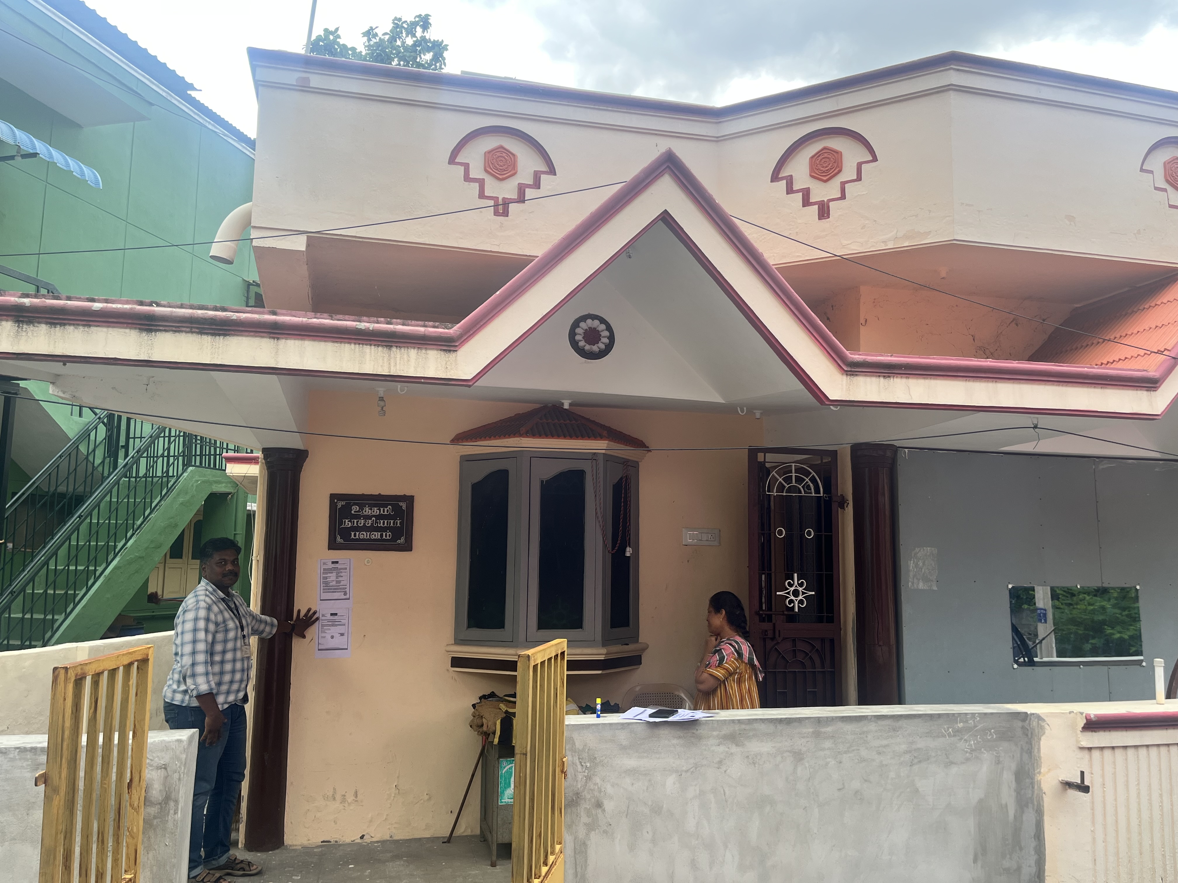 Indian Bank Auctions for Residential property in Virudhunagar, Tamil Nadu