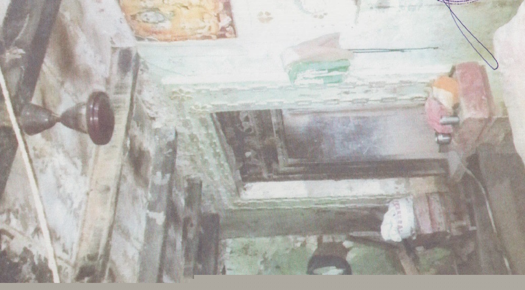 Union Bank of India Auctions for Residential property in Jaunpur, Uttar Pradesh image 2 of 2 in Mahimapur, Jaunpur | Union Bank of India auction property