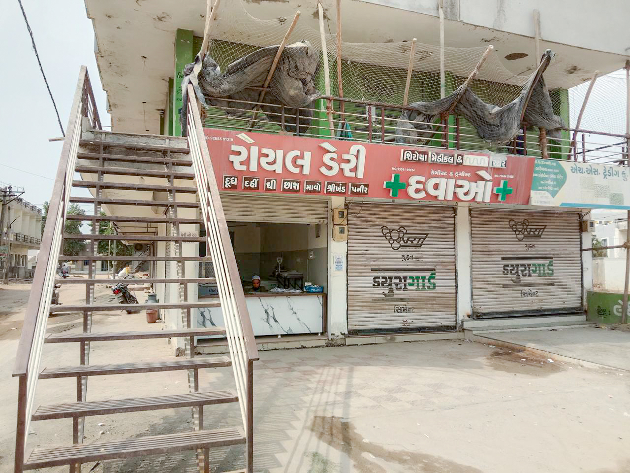 Canara Bank Auctions for Residential property in Narmada, Gujarat