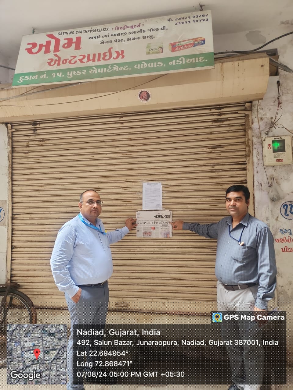 Canara Bank Auctions for Commercial property in Kheda, Gujarat