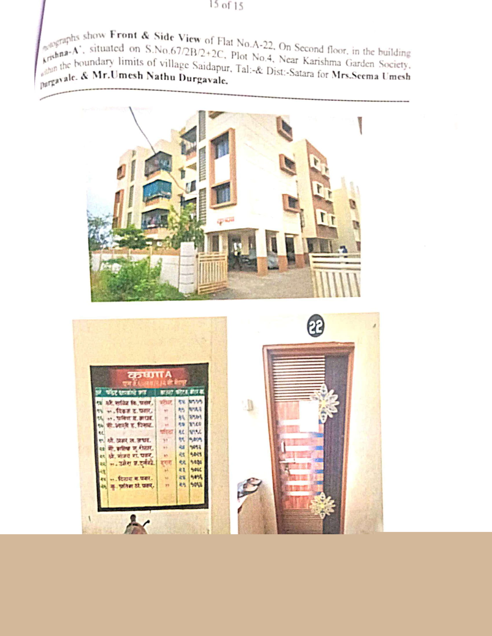 Union Bank of India Auctions for Residential property in Satara, Maharashtra