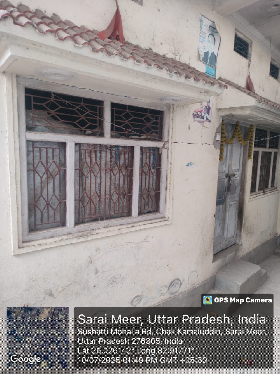 Union Bank of India Auctions for Residential property in Azamgarh, Uttar Pradesh image 4 of 4 in Sarai Mir, Azamgarh | Union Bank of India auction property