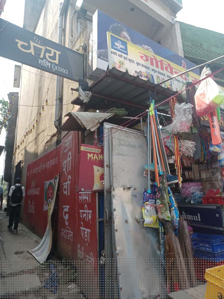 UCO Bank Auctions for Commercial property in Gumla, Jharkhand image 2 of 2 in Gumla, Gumla | UCO Bank auction property