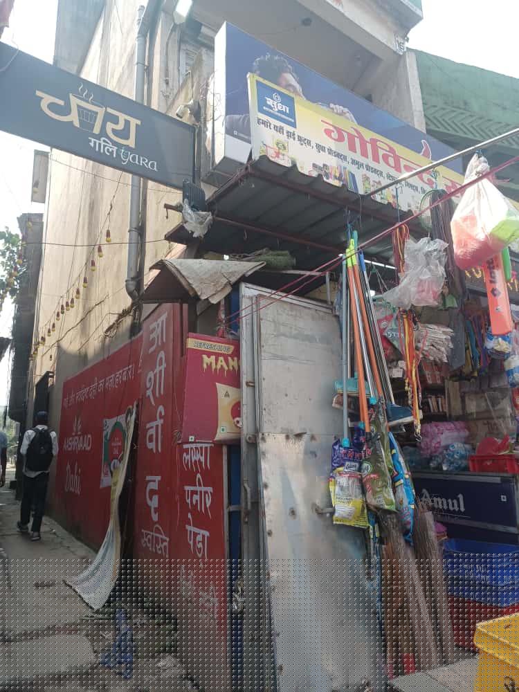 UCO Bank Auctions for Commercial property in Gumla, Jharkhand image 2 of 2 in Gumla, Gumla | UCO Bank auction property