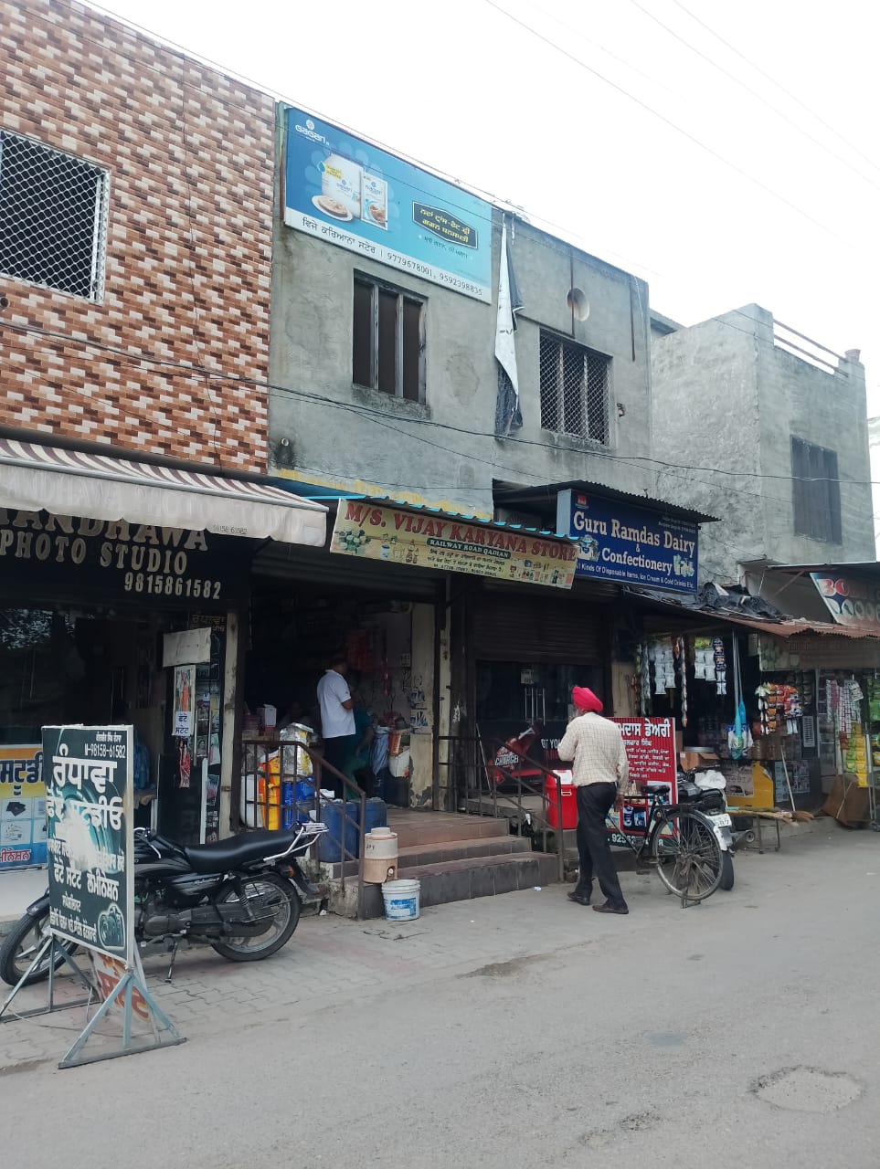 Punjab & Sind Bank Auctions for Commercial property in Gurdaspur, Punjab