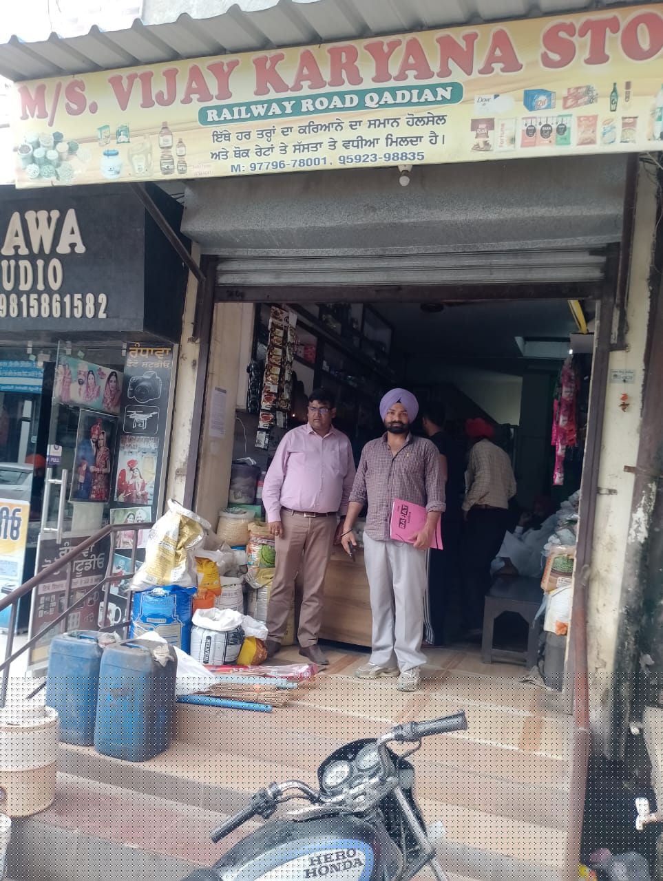 Punjab & Sind Bank Auctions for Commercial property in Gurdaspur, Punjab