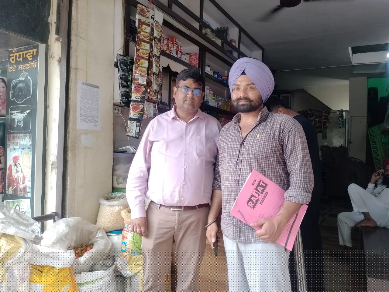 Punjab & Sind Bank Auctions for Commercial property in Gurdaspur, Punjab image 2 of 2 in Qadian, Gurdaspur | Punjab & Sind Bank auction property