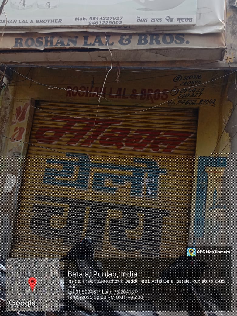 Punjab & Sind Bank Auctions for Commercial property in Gurdaspur, Punjab