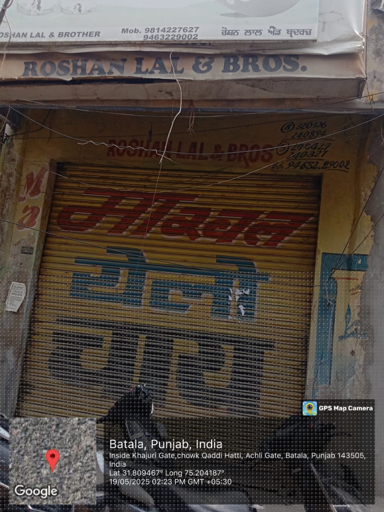 Punjab & Sind Bank Auctions for Commercial property in Gurdaspur, Punjab