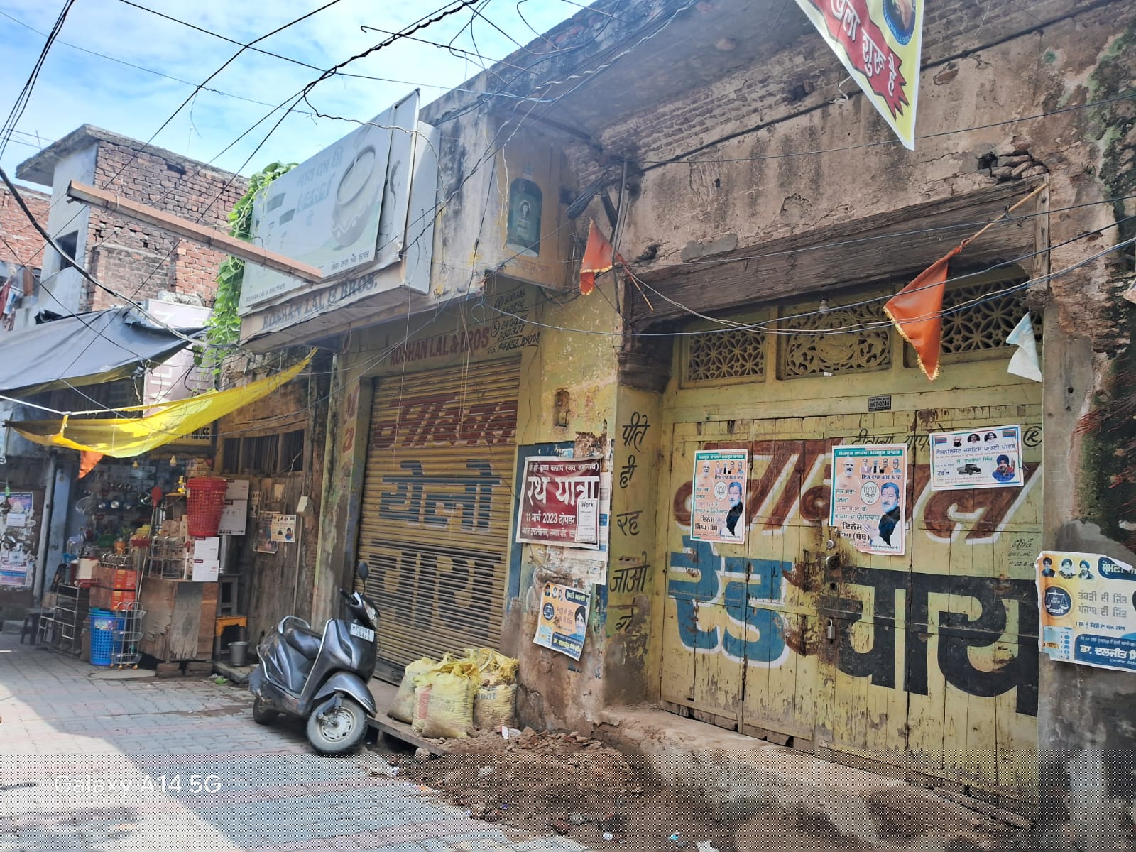 Punjab & Sind Bank Auctions for Commercial property in Gurdaspur, Punjab