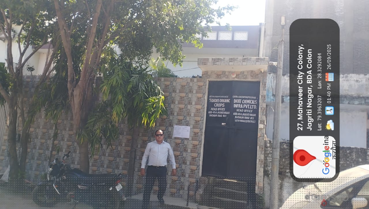 Bank of India Auctions for Residential property in Bareilly, Uttar Pradesh