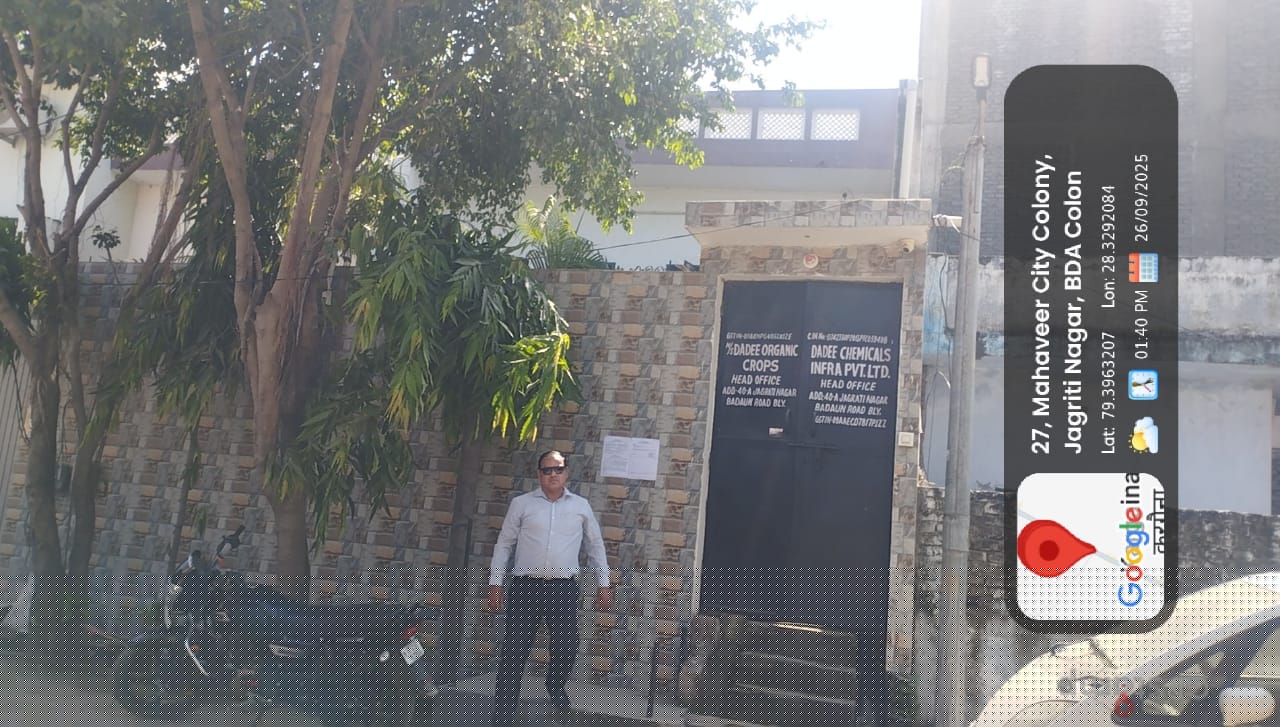 Bank of India Auctions for Residential property in Bareilly, Uttar Pradesh