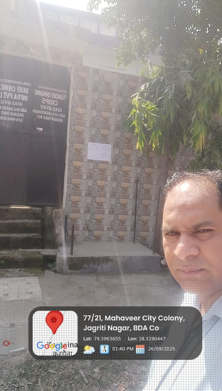 Bank of India Auctions for Residential property in Bareilly, Uttar Pradesh image 2 of 4 in Bareilly, Bareilly | Bank of India auction property