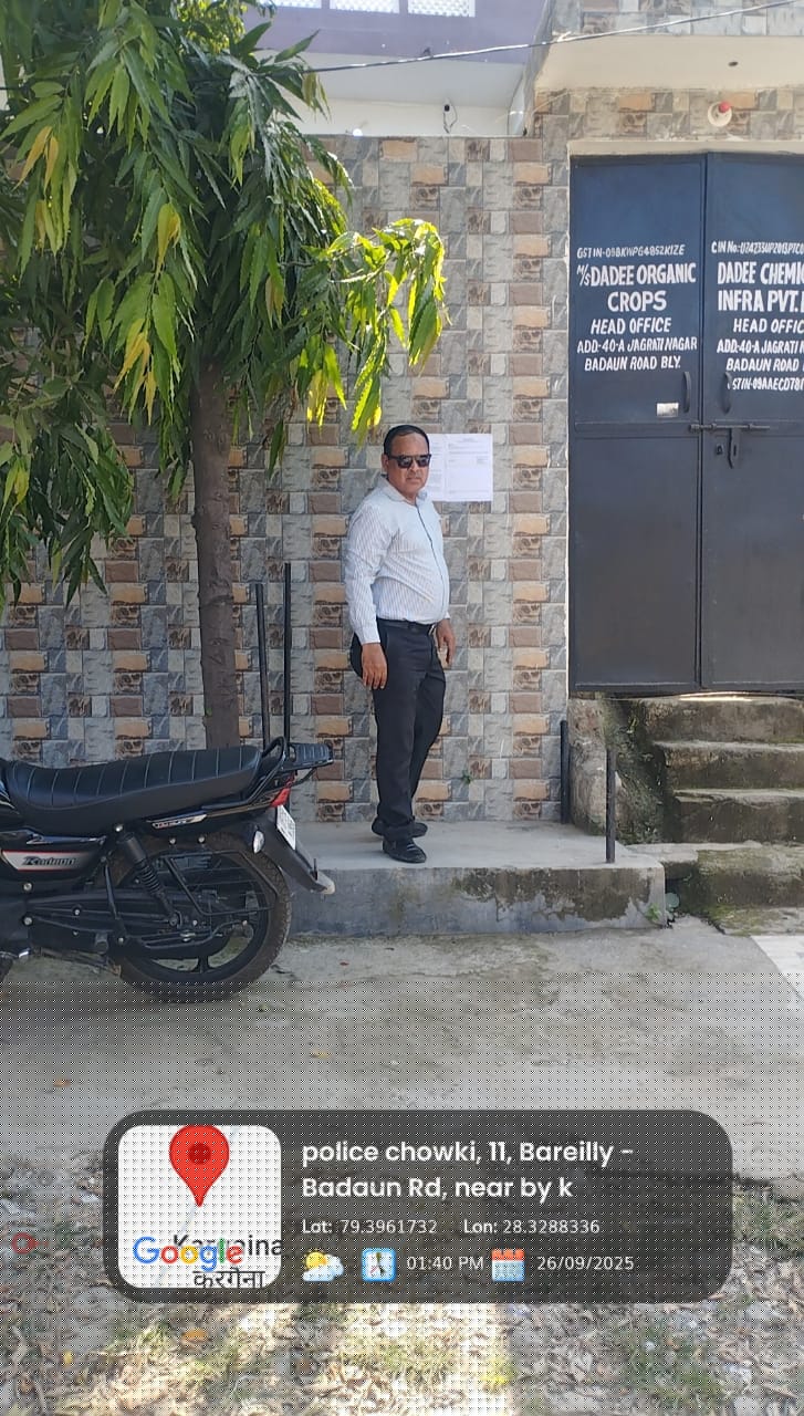 Bank of India Auctions for Residential property in Bareilly, Uttar Pradesh image 3 of 4 in Bareilly, Bareilly | Bank of India auction property