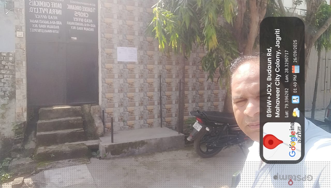 Bank of India Auctions for Residential property in Bareilly, Uttar Pradesh image 4 of 4 in Bareilly, Bareilly | Bank of India auction property