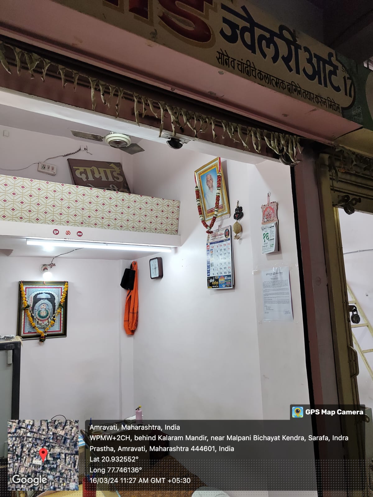 Union Bank of India Auctions for Commercial property in Amravati, Maharashtra