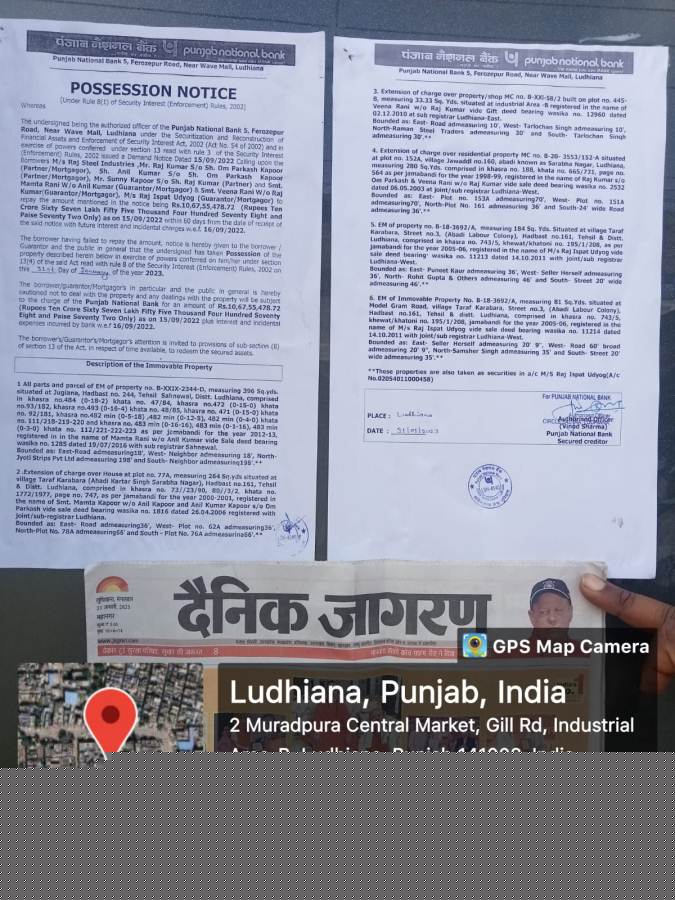 Punjab National Bank Auctions for Industrials property in Ludhiana, Punjab image 2 of 2 in Ludhiana, Ludhiana | Punjab National Bank auction property