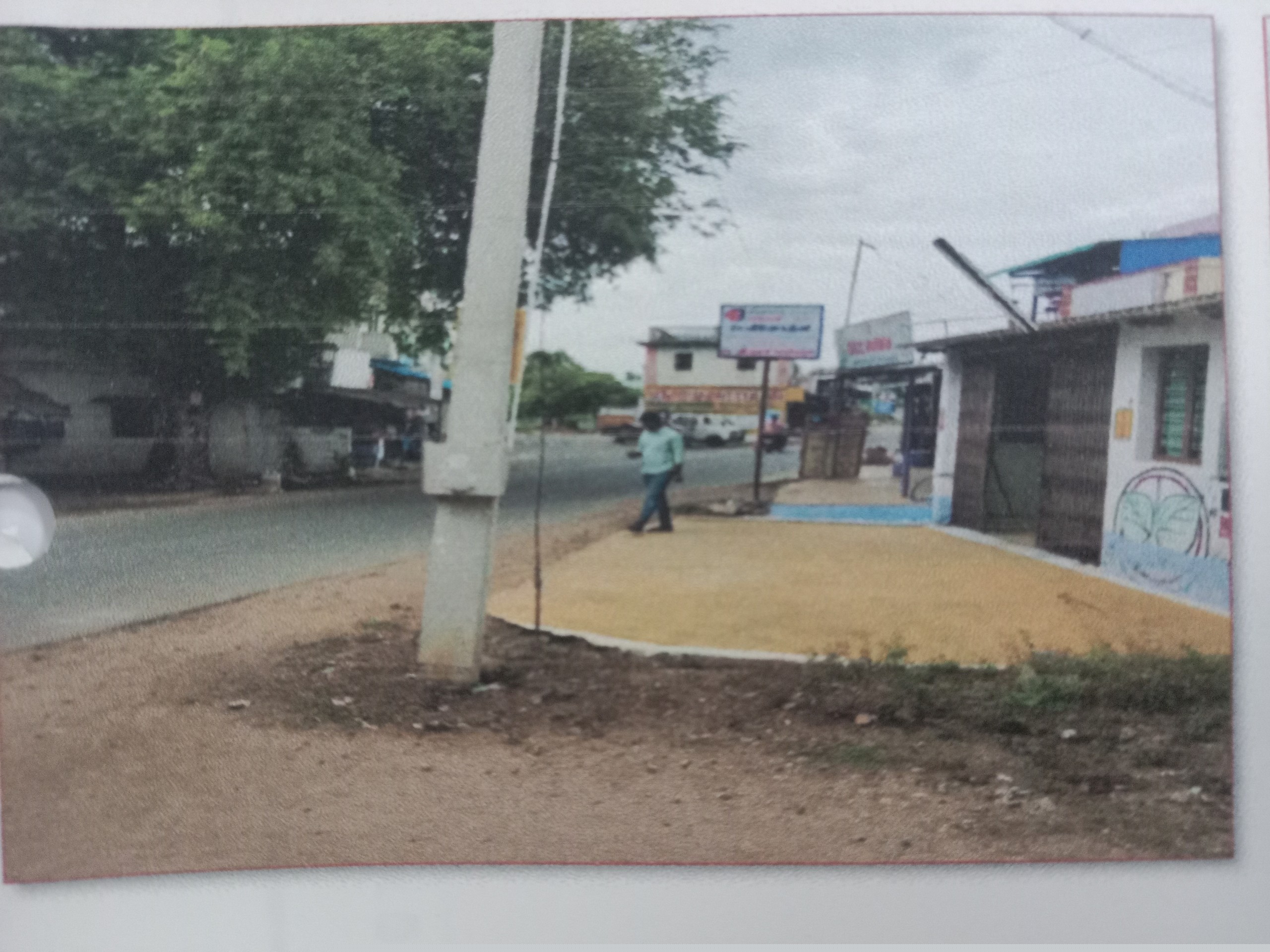 Canara Bank Auctions for Commercial property in Erode, Tamil Nadu