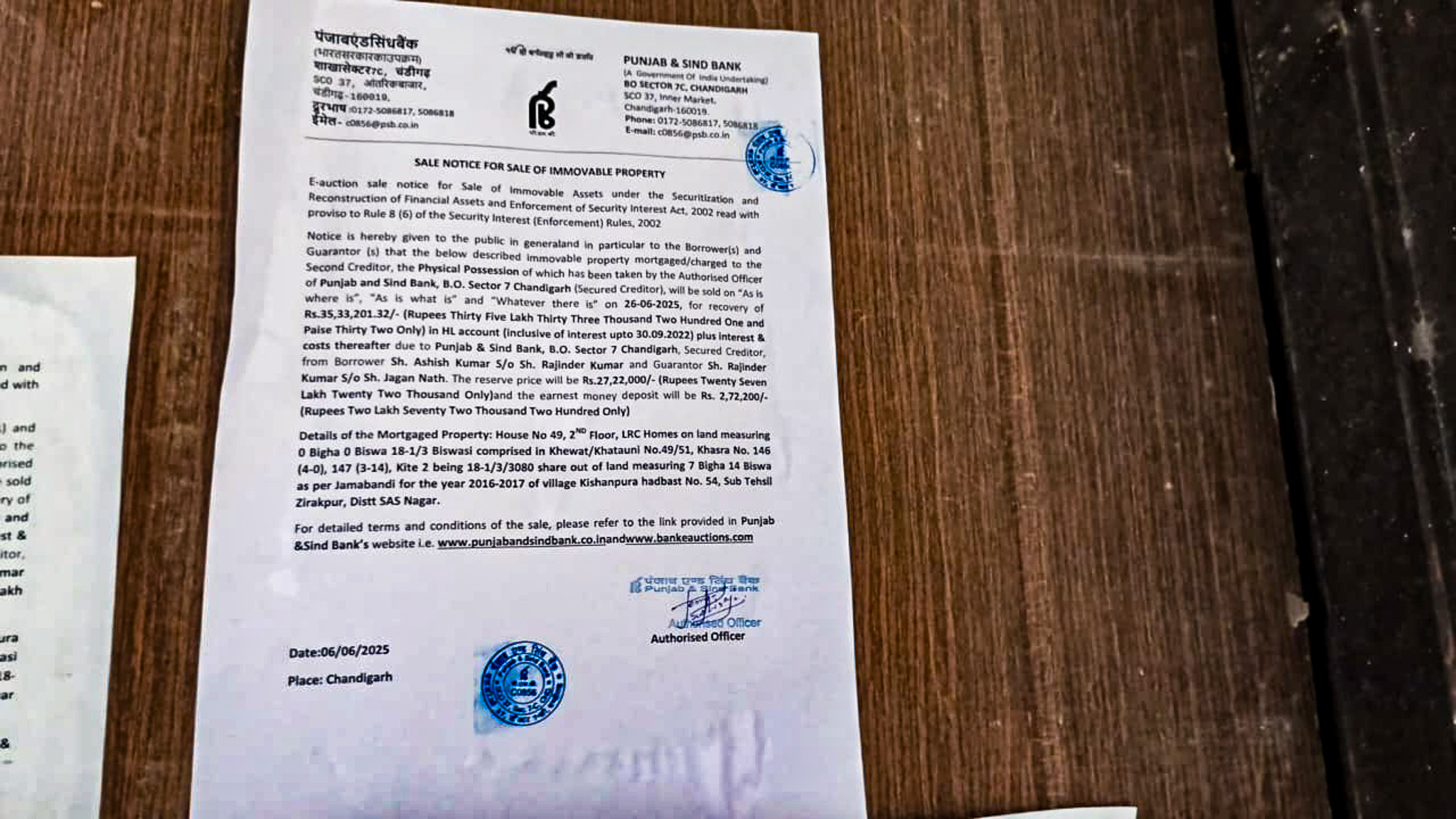 Punjab & Sind Bank Auctions for Residential property in SAS Nagar, Punjab image 2 of 5 in Zirakpur, SAS Nagar | Punjab & Sind Bank auction property