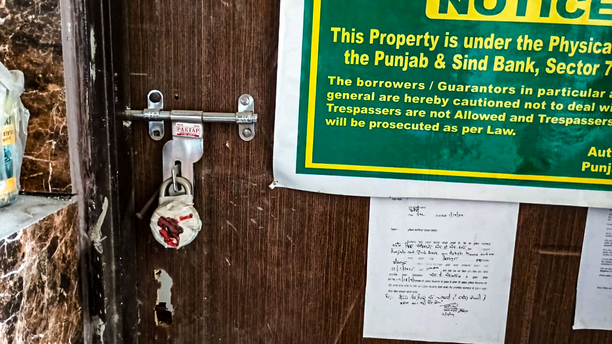 Punjab & Sind Bank Auctions for Residential property in SAS Nagar, Punjab image 2 of 2 in Zirakpur, SAS Nagar | Punjab & Sind Bank auction property