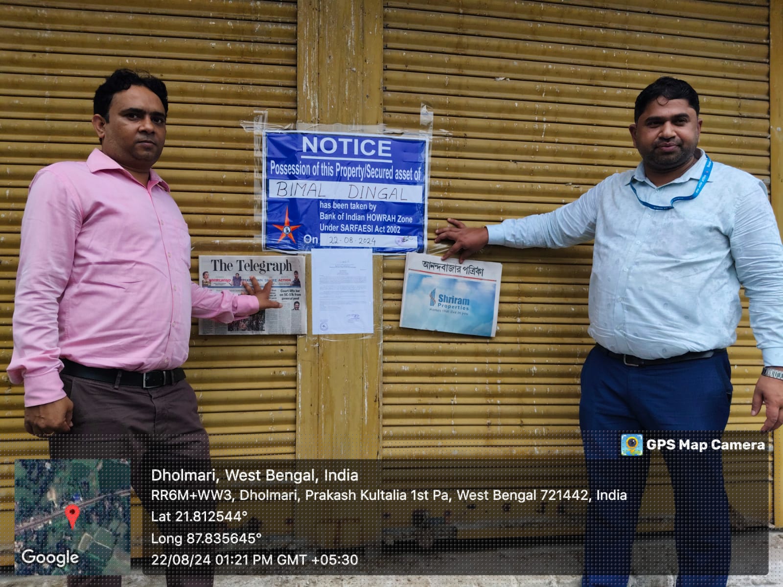 Bank of India Auctions for Residential property in Purba Medinipur, West Bengal image 3 of 3 in Basantia, Purba Medinipur | Bank of India auction property