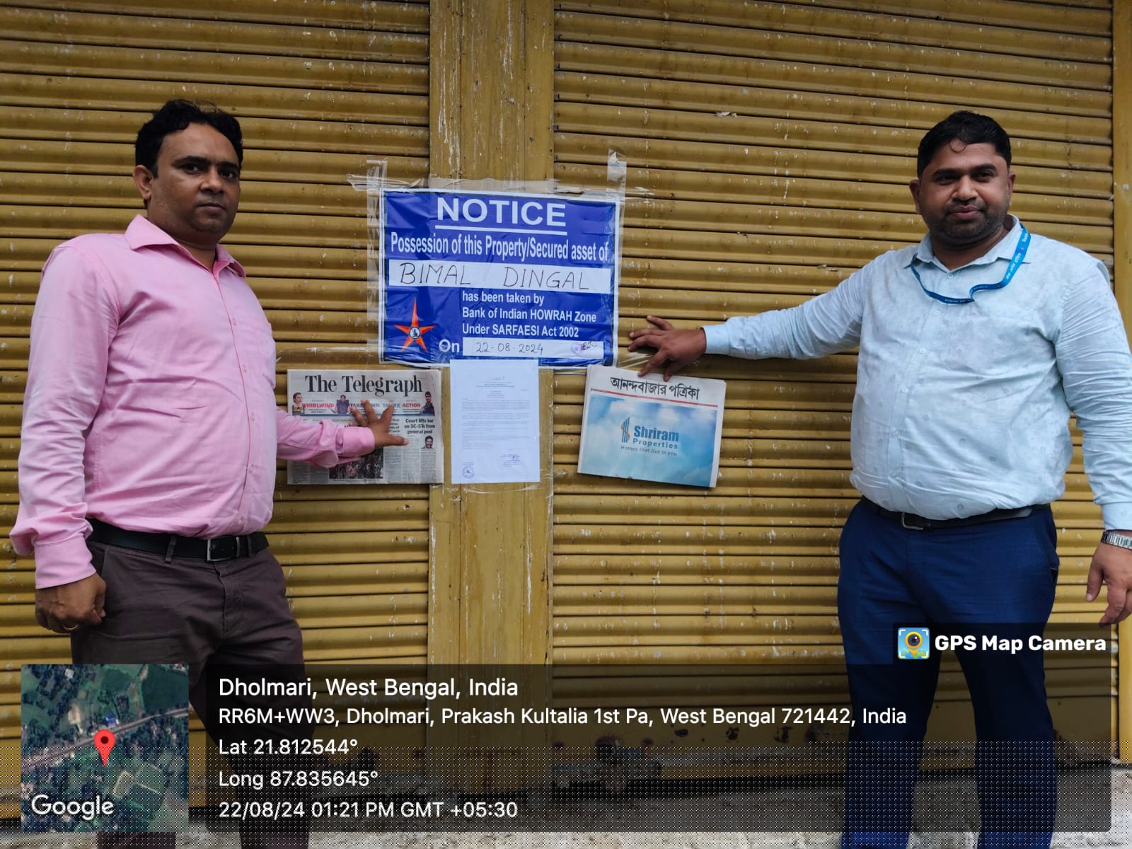 Bank of India Auctions for Residential property in Purba Medinipur, West Bengal image 3 of 3 in Basantia, Purba Medinipur | Bank of India auction property