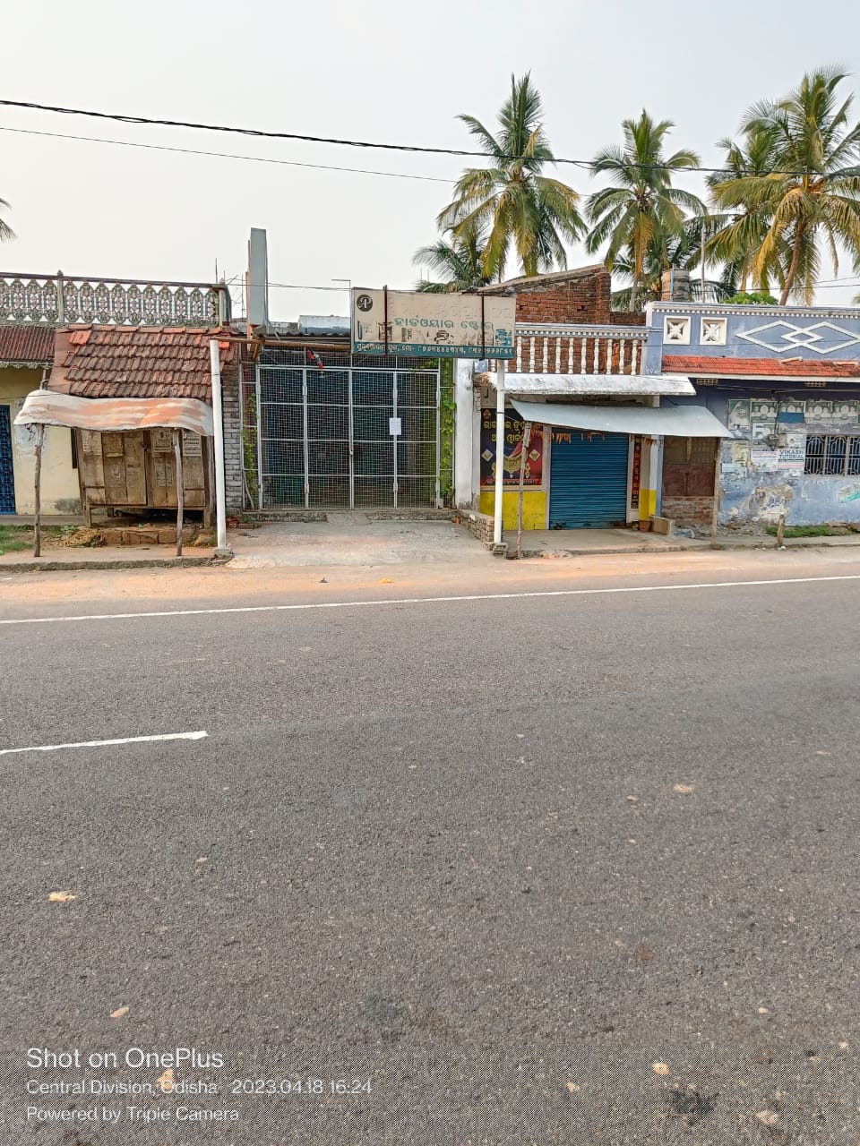 Indian Bank Auctions for Residential property in Nayagarh, Odisha image 2 of 2 in Itamati, Nayagarh | Indian Bank auction property