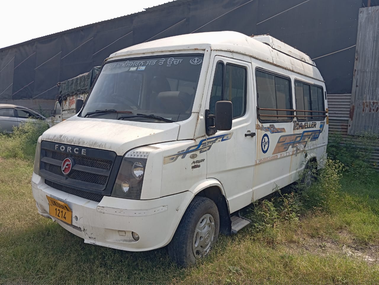 Bank of Baroda Auctions for undefined property in Udham Singh Nagar, Uttarakhand