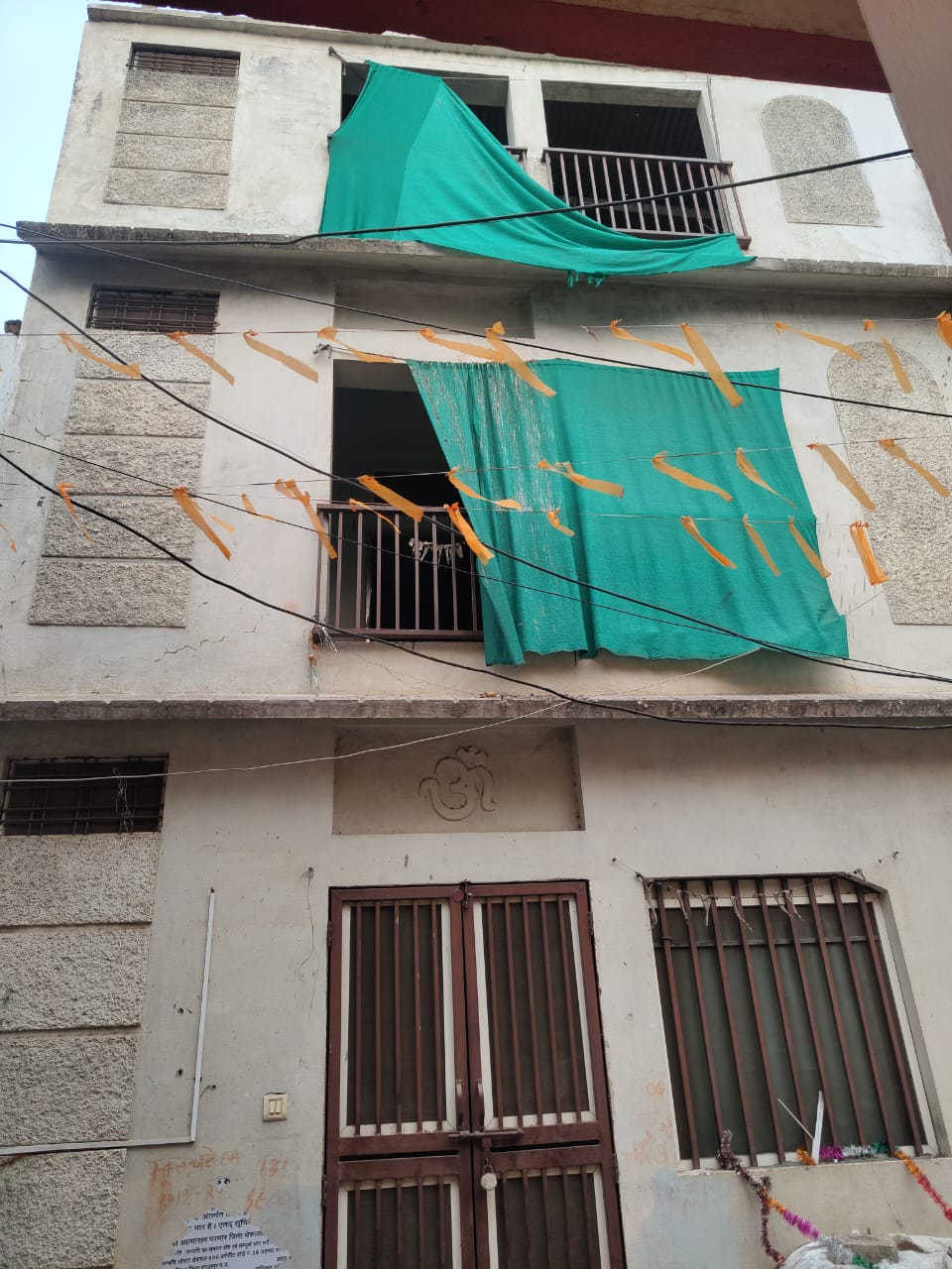 Punjab National Bank Auctions for Residential property in Shajapur, Madhya Pradesh